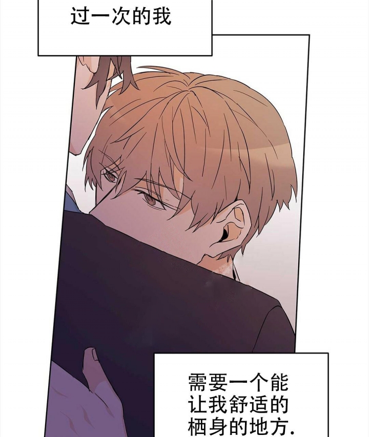 《 B级向导》漫画最新章节第34话免费下拉式在线观看章节第【66】张图片