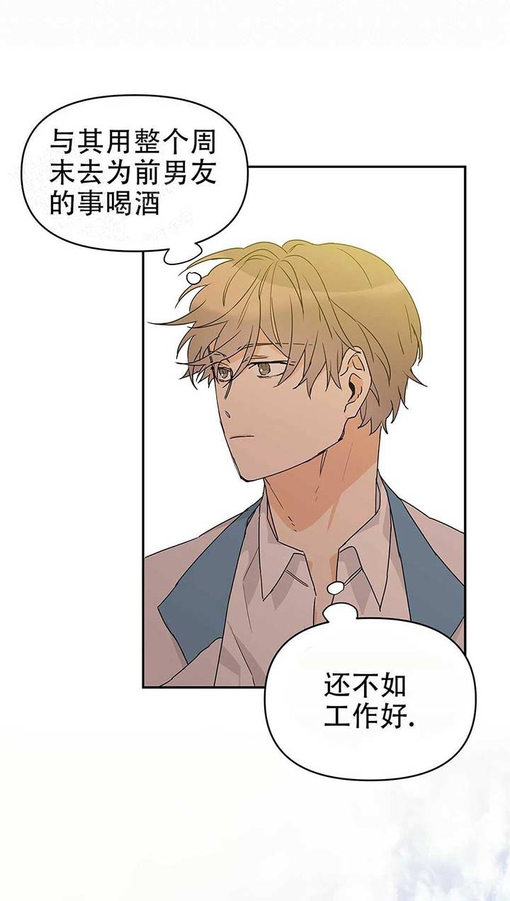 《 B级向导》漫画最新章节第15话免费下拉式在线观看章节第【7】张图片