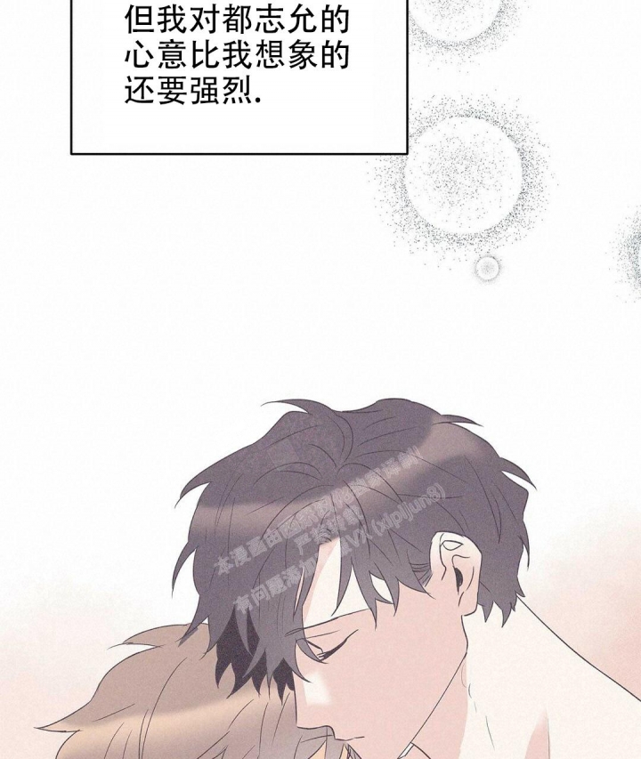 《 B级向导》漫画最新章节第76话免费下拉式在线观看章节第【55】张图片