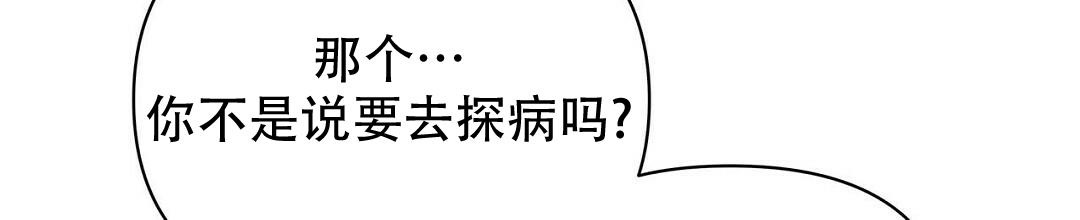 《 B级向导》漫画最新章节第110话免费下拉式在线观看章节第【49】张图片