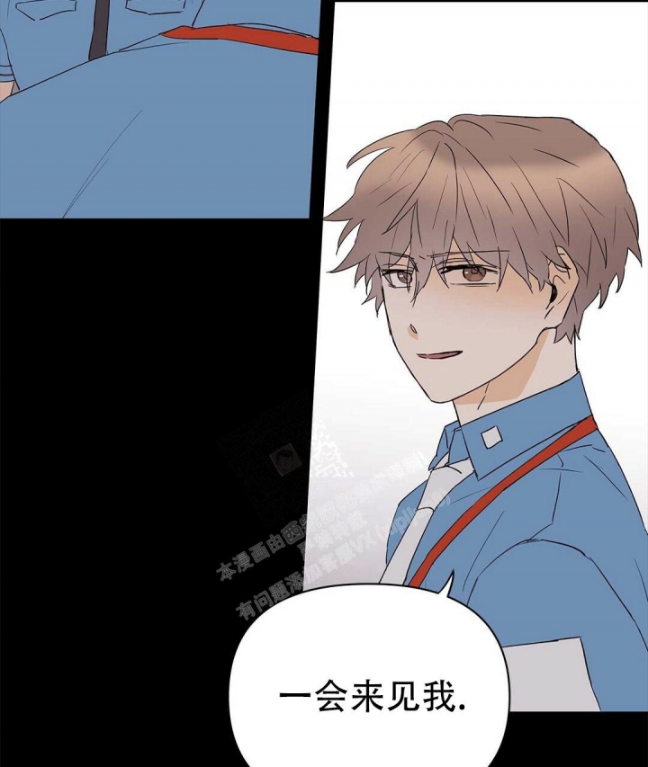 《 B级向导》漫画最新章节第80话免费下拉式在线观看章节第【33】张图片