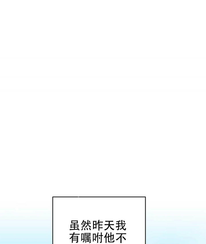 《 B级向导》漫画最新章节第83话免费下拉式在线观看章节第【72】张图片