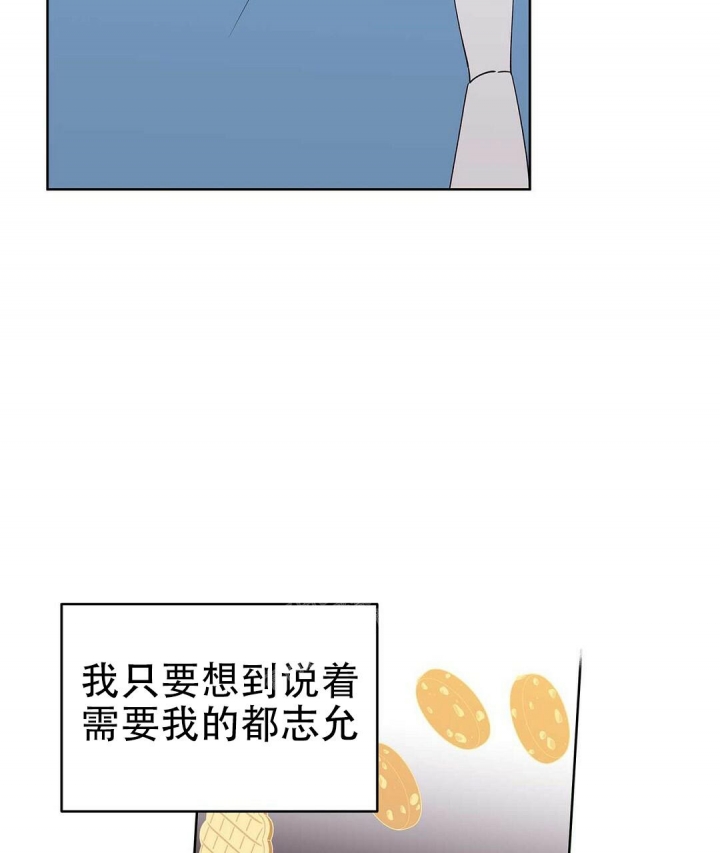 《 B级向导》漫画最新章节第66话免费下拉式在线观看章节第【46】张图片