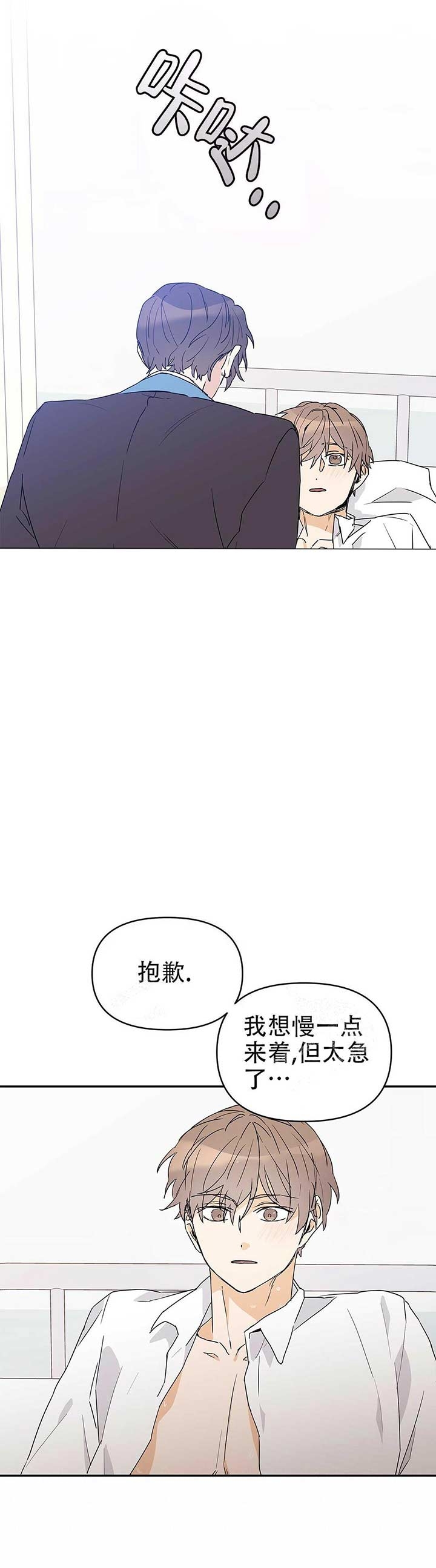 《 B级向导》漫画最新章节第17话免费下拉式在线观看章节第【7】张图片