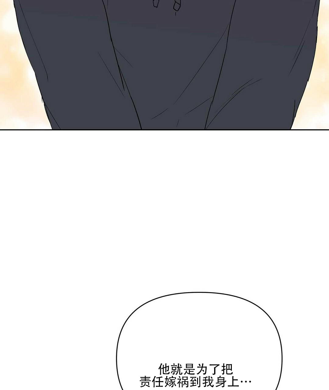 《 B级向导》漫画最新章节第108话免费下拉式在线观看章节第【69】张图片