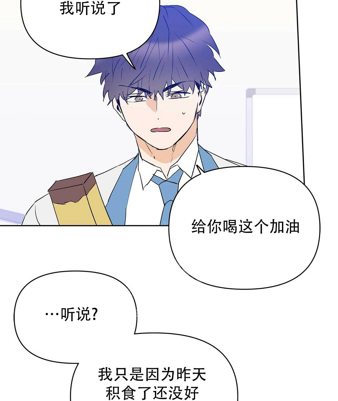 《 B级向导》漫画最新章节第99话免费下拉式在线观看章节第【23】张图片