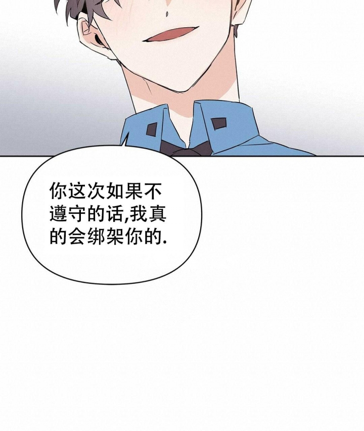 《 B级向导》漫画最新章节第71话免费下拉式在线观看章节第【21】张图片