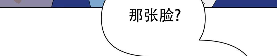 《 B级向导》漫画最新章节第92话免费下拉式在线观看章节第【14】张图片