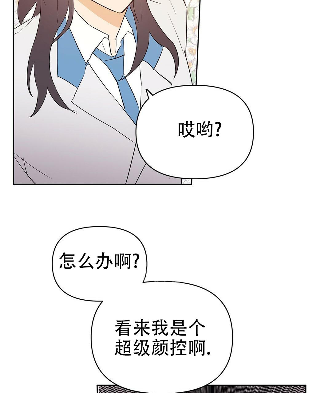 《 B级向导》漫画最新章节第92话免费下拉式在线观看章节第【9】张图片