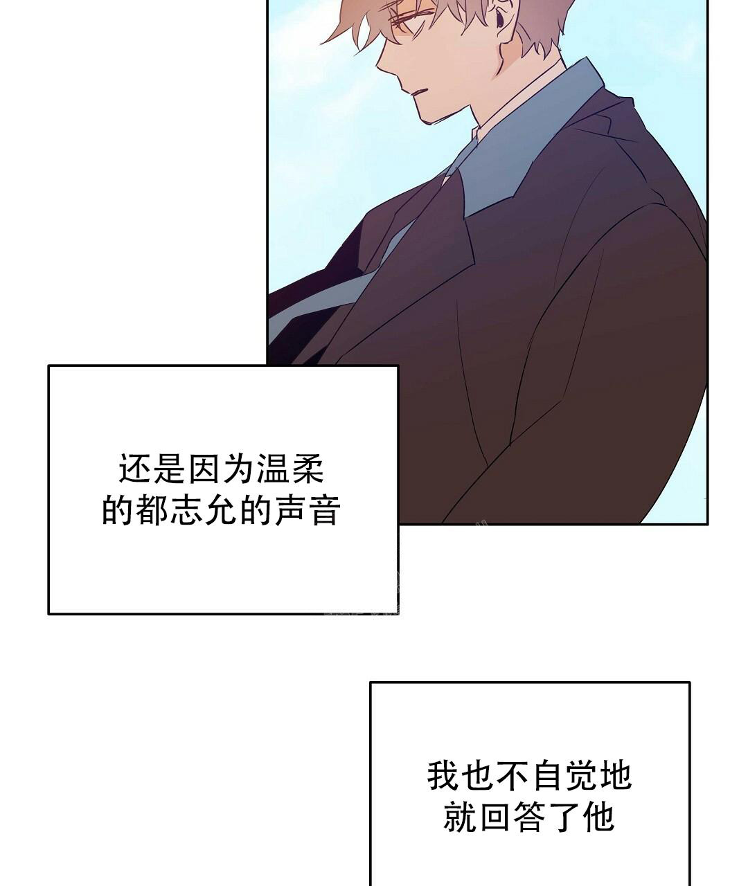 《 B级向导》漫画最新章节第101话免费下拉式在线观看章节第【7】张图片