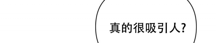 《 B级向导》漫画最新章节第74话免费下拉式在线观看章节第【48】张图片