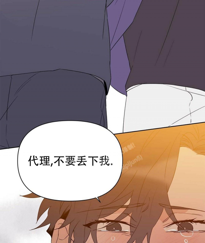 《 B级向导》漫画最新章节第67话免费下拉式在线观看章节第【23】张图片