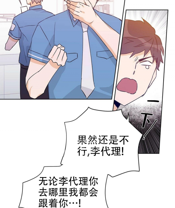 《 B级向导》漫画最新章节第61话免费下拉式在线观看章节第【7】张图片