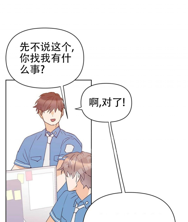 《 B级向导》漫画最新章节第66话免费下拉式在线观看章节第【52】张图片