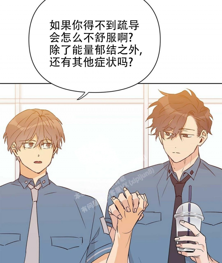 《 B级向导》漫画最新章节第62话免费下拉式在线观看章节第【7】张图片