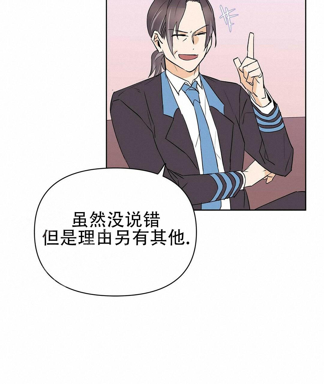 《 B级向导》漫画最新章节第110话免费下拉式在线观看章节第【19】张图片