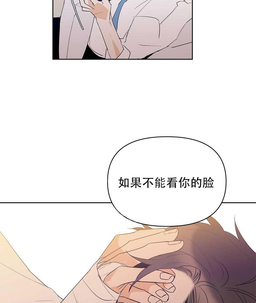 《 B级向导》漫画最新章节第96话免费下拉式在线观看章节第【53】张图片