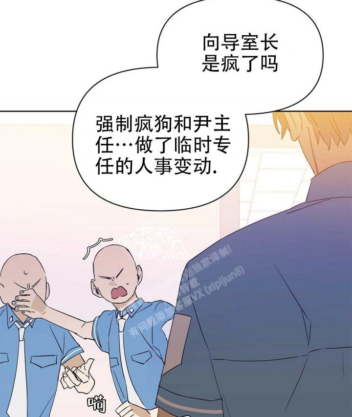 《 B级向导》漫画最新章节第66话免费下拉式在线观看章节第【14】张图片