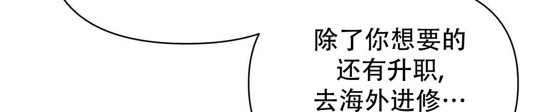 《 B级向导》漫画最新章节第101话免费下拉式在线观看章节第【28】张图片