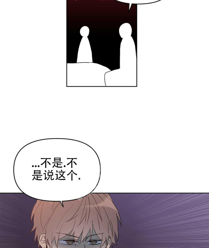 《 B级向导》漫画最新章节第34话免费下拉式在线观看章节第【36】张图片