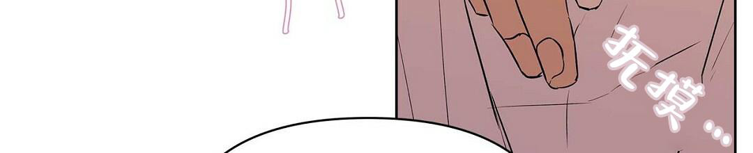 《 B级向导》漫画最新章节第111话免费下拉式在线观看章节第【3】张图片