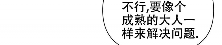 《 B级向导》漫画最新章节第73话免费下拉式在线观看章节第【59】张图片