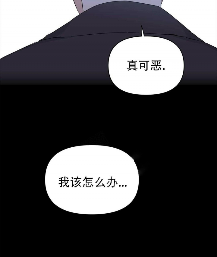 《 B级向导》漫画最新章节第38话免费下拉式在线观看章节第【71】张图片