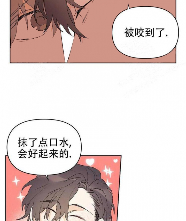 《 B级向导》漫画最新章节第27话免费下拉式在线观看章节第【72】张图片