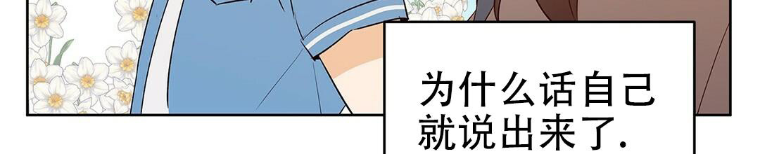 《 B级向导》漫画最新章节第92话免费下拉式在线观看章节第【6】张图片