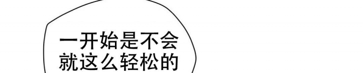 《 B级向导》漫画最新章节第81话免费下拉式在线观看章节第【46】张图片