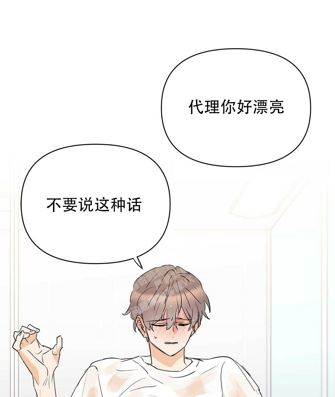 《 B级向导》漫画最新章节第102话免费下拉式在线观看章节第【25】张图片