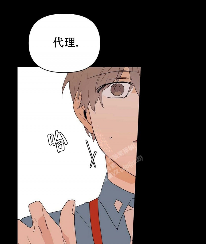 《 B级向导》漫画最新章节第80话免费下拉式在线观看章节第【11】张图片