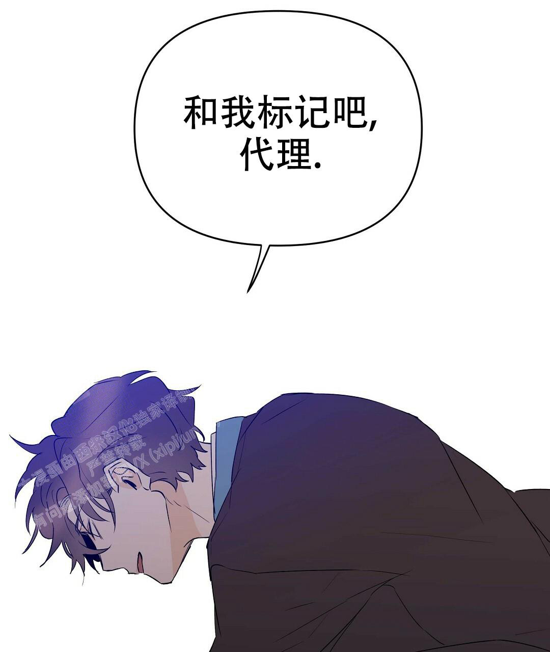 《 B级向导》漫画最新章节第106话免费下拉式在线观看章节第【61】张图片