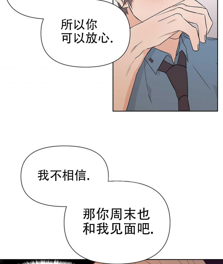 《 B级向导》漫画最新章节第48话免费下拉式在线观看章节第【27】张图片