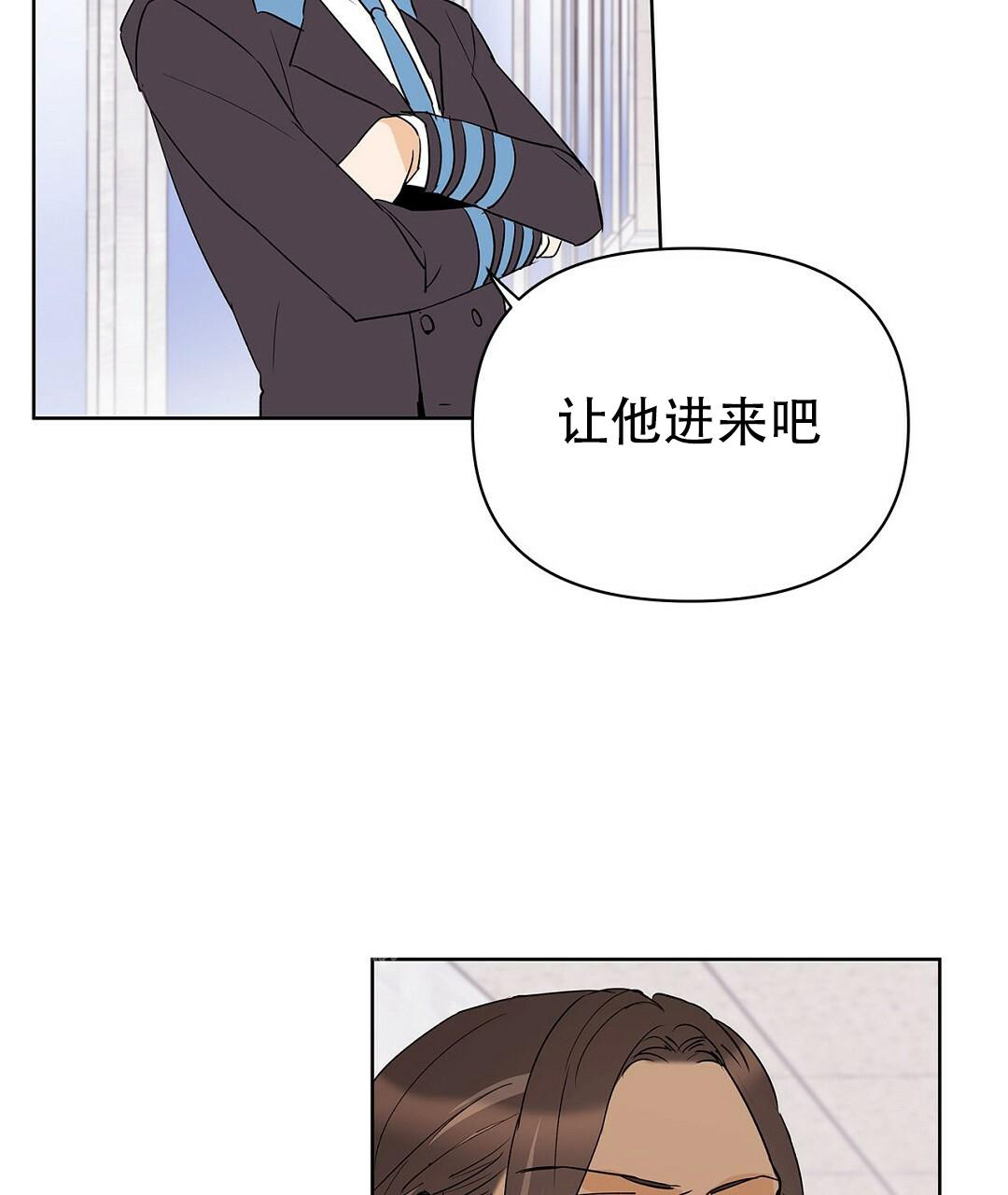 《 B级向导》漫画最新章节第104话免费下拉式在线观看章节第【58】张图片