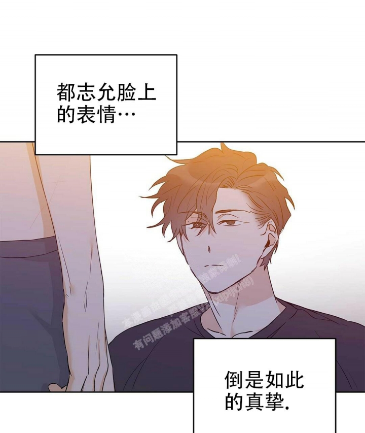 《 B级向导》漫画最新章节第55话免费下拉式在线观看章节第【10】张图片