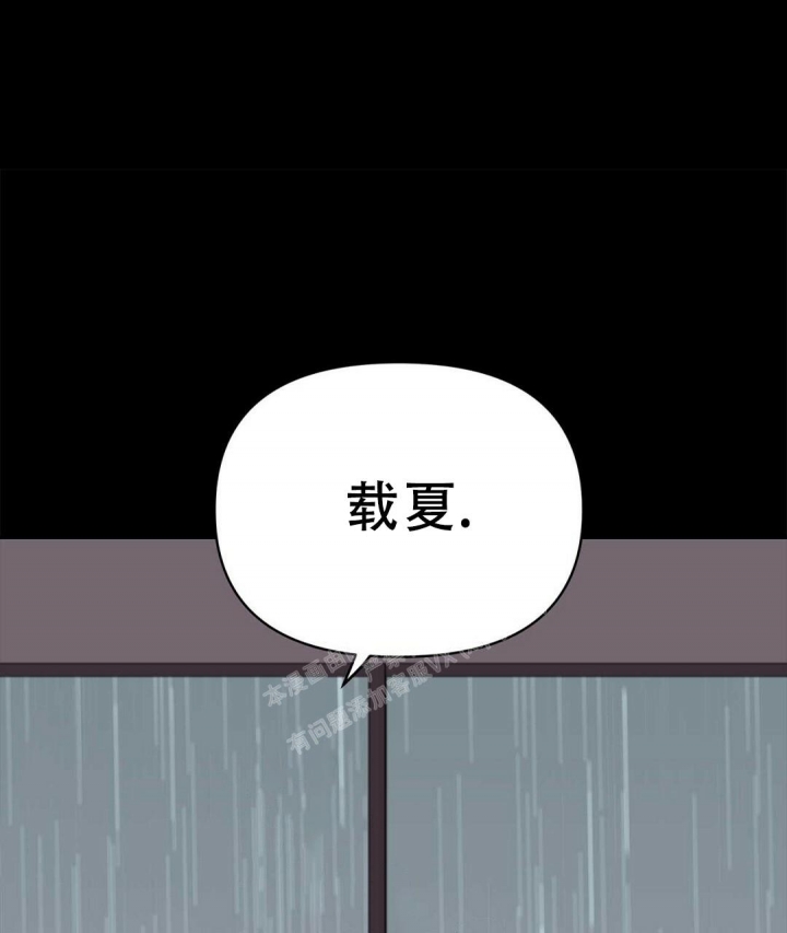 《 B级向导》漫画最新章节第79话免费下拉式在线观看章节第【46】张图片