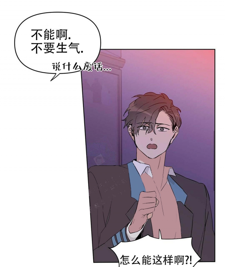 《 B级向导》漫画最新章节第37话免费下拉式在线观看章节第【21】张图片