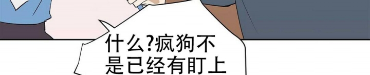 《 B级向导》漫画最新章节第66话免费下拉式在线观看章节第【15】张图片