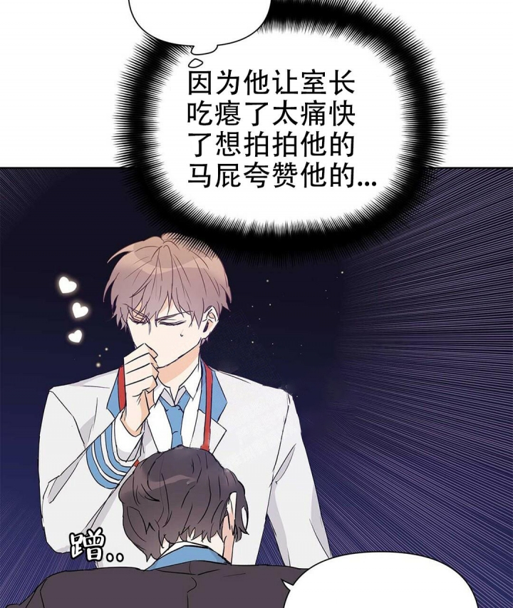 《 B级向导》漫画最新章节第43话免费下拉式在线观看章节第【17】张图片