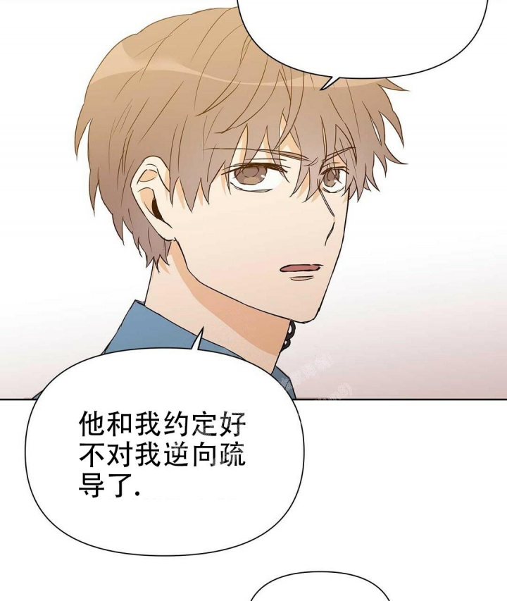 《 B级向导》漫画最新章节第49话免费下拉式在线观看章节第【65】张图片