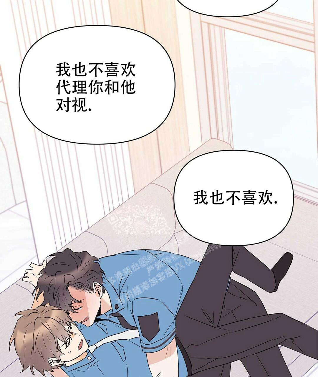 《 B级向导》漫画最新章节第86话免费下拉式在线观看章节第【20】张图片