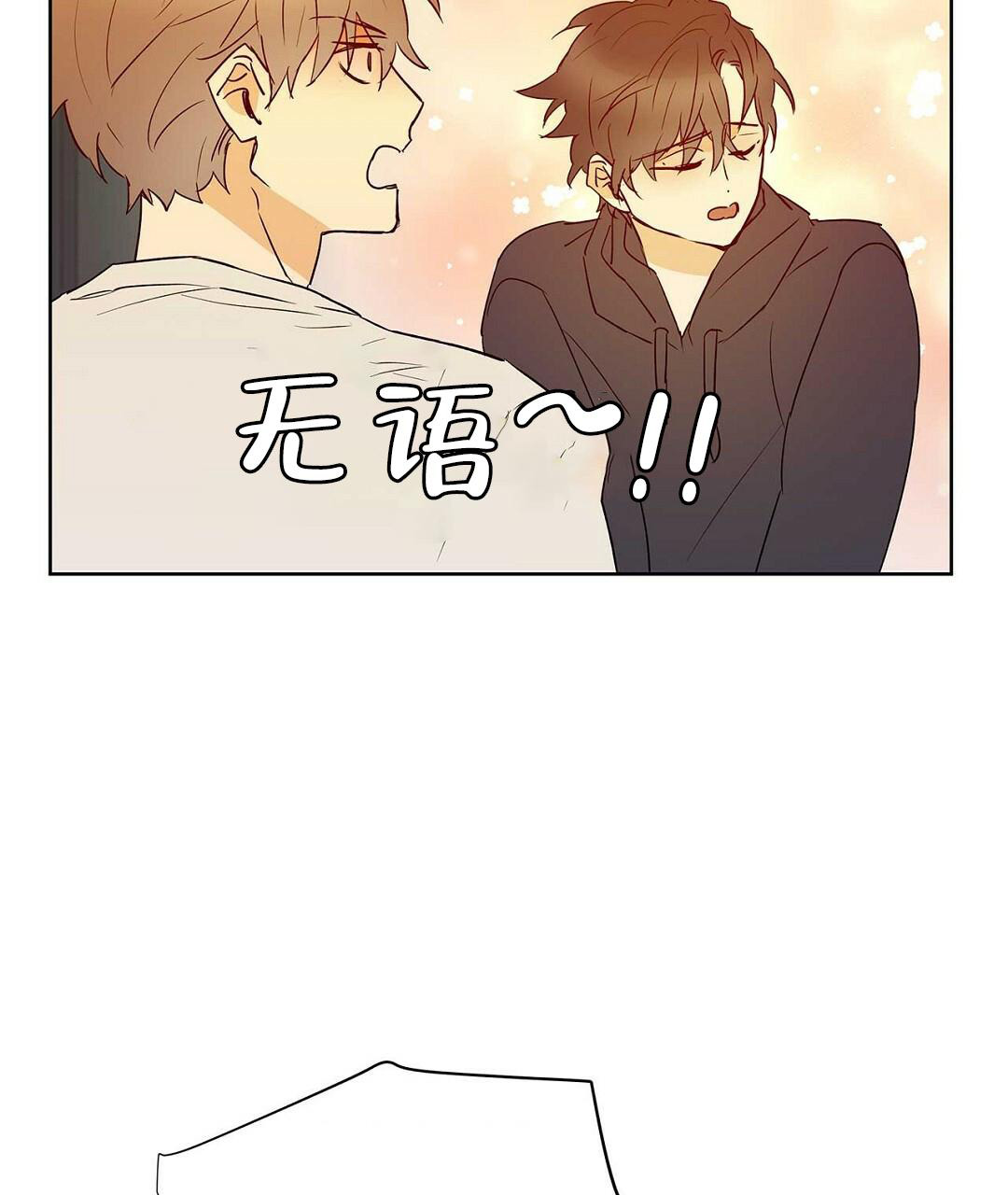 《 B级向导》漫画最新章节第108话免费下拉式在线观看章节第【71】张图片