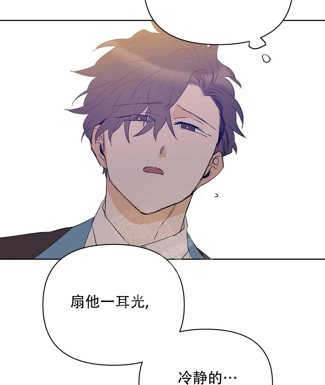 《 B级向导》漫画最新章节第99话免费下拉式在线观看章节第【39】张图片