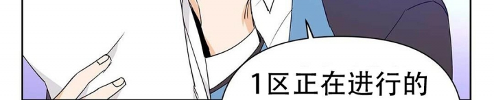 《 B级向导》漫画最新章节第43话免费下拉式在线观看章节第【27】张图片