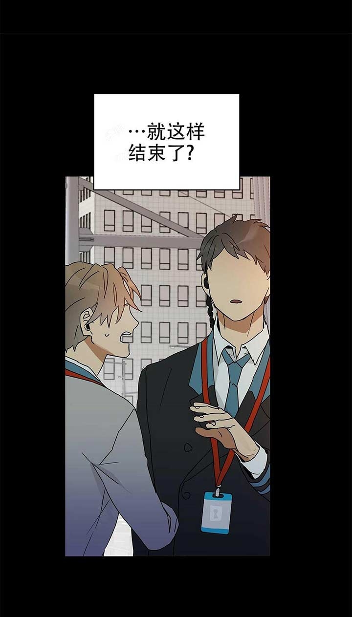 《 B级向导》漫画最新章节第12话免费下拉式在线观看章节第【7】张图片