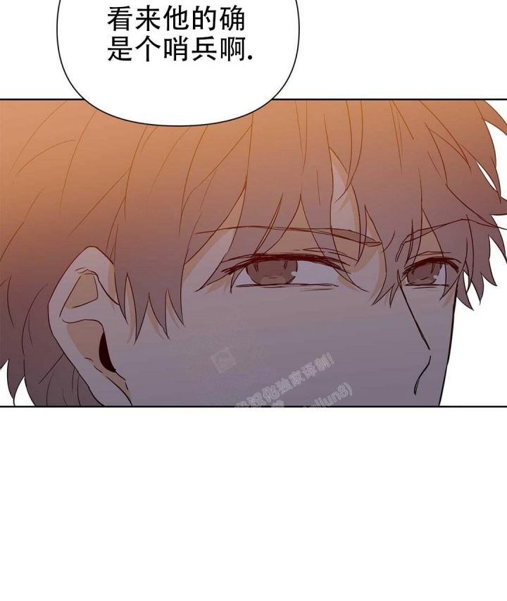 《 B级向导》漫画最新章节第49话免费下拉式在线观看章节第【67】张图片