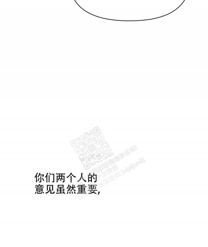 《 B级向导》漫画最新章节第64话免费下拉式在线观看章节第【21】张图片