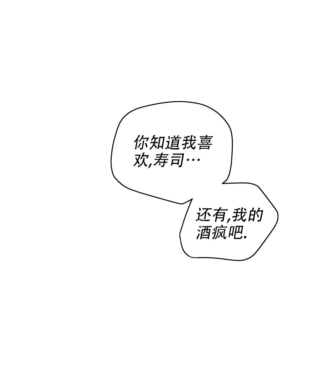 《 B级向导》漫画最新章节第91话免费下拉式在线观看章节第【53】张图片