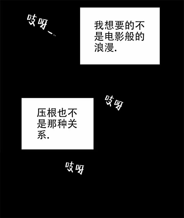 《 B级向导》漫画最新章节第1话免费下拉式在线观看章节第【40】张图片